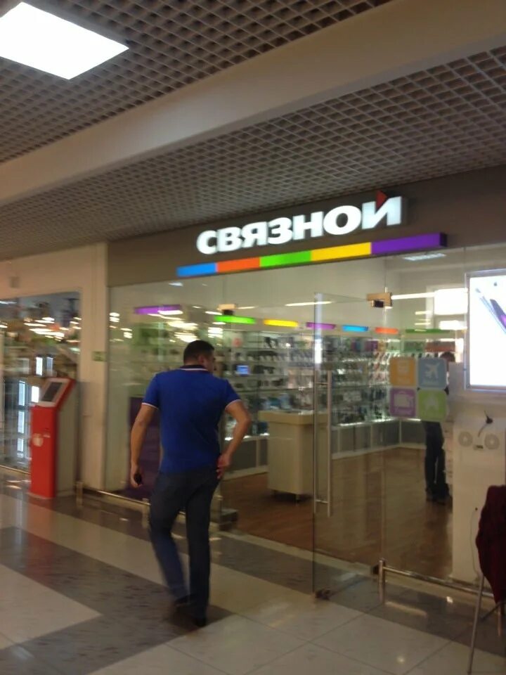 Связной малая. Связной магазин. Салон связи связной. Связной малая. Связной 3.