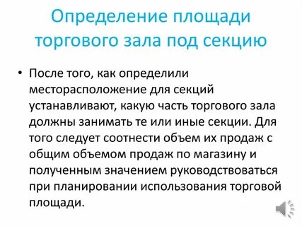 Определение коммерческая