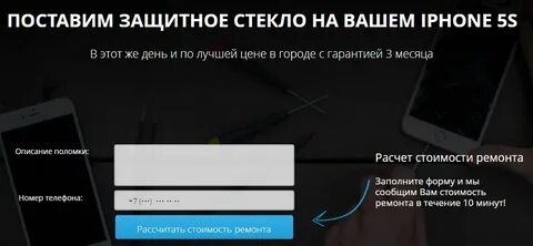 Что делать если айфон ничего не грузит