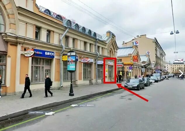 Центр обмена санкт петербург. Центр обмена санкт петербург