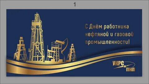 компании нефтяной и газовой промышленности