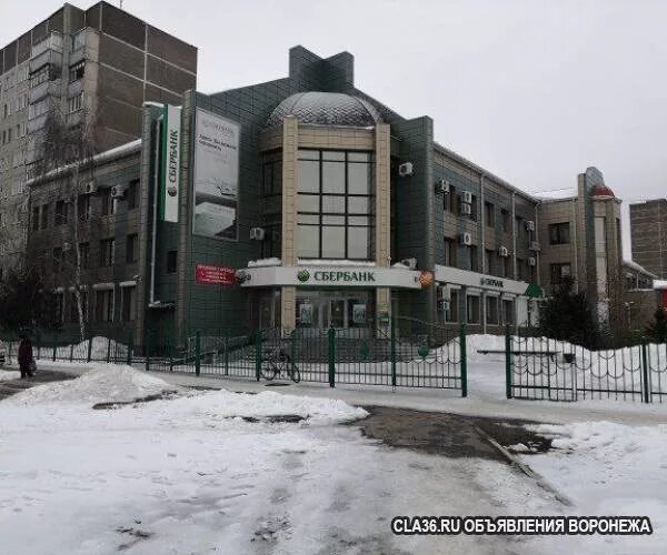 сиверский сбербанк режим. сбербанк россошь проспект труда график работы. сбербанк россошь проспект труда график работы. сбербанк россошь проспект труда график работы. сбербанк на россошанской улице д.