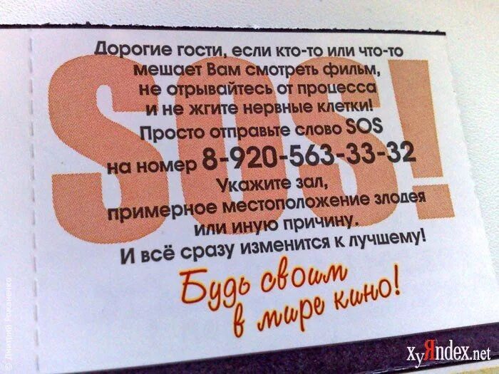 920 словами. Самоедлиное слова в русском языке. Часто используемые глаголы в английском языке. Слова на й в русском языке. Самое длинное слово в русском языке.