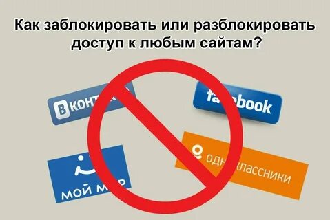 Почему блокируется сообщение