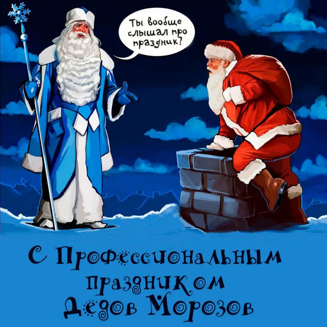 Смешные цитаты про мороз. Смешные зимние высказывания. Приколы про мороз. Шутки про мороз. Смешные высказывания про мороз.