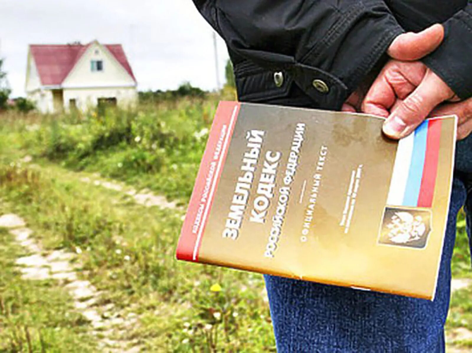 Земле надзор. Земельный надзор. Земле надзор. Государственный земельный надзор логотип. Земельный надзор.