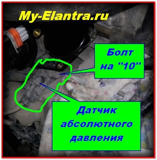 Датчик масла хендай солярис