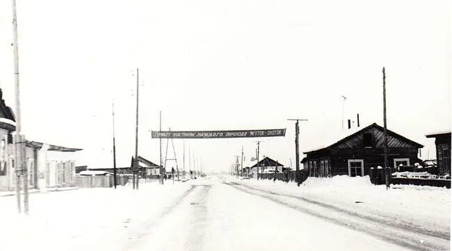 Белосток одесский район. ОРС ХАНДЫГАУГОЛЬ. Охотск 1980 год. Пос.Нижневеденеевский в 1980 году фото. Черский посёлок в 1980годы фото.