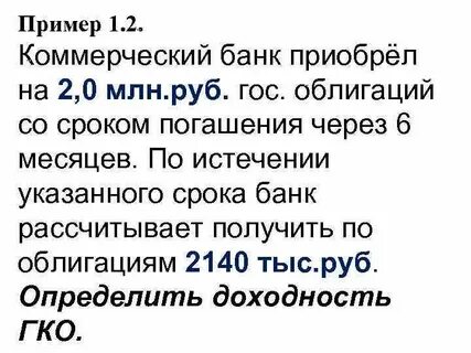 По истечении указанной даты