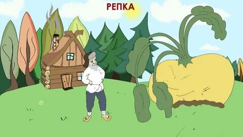 Аудиосказки для малышей репка