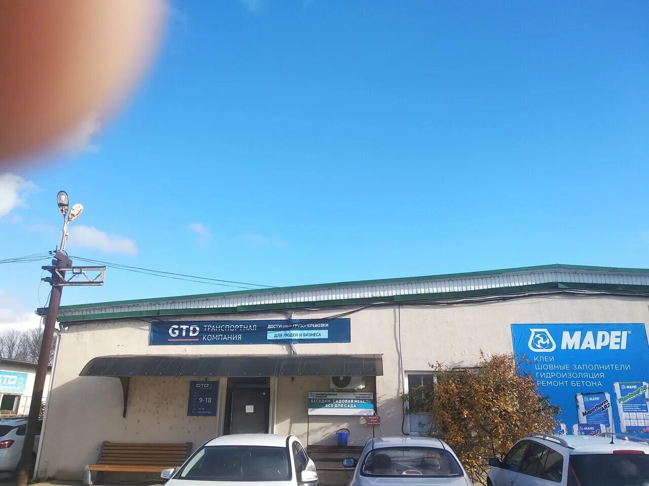 анапская 72. анапа терская. анапа улица терская дом 72а. анапа ул терская 72 а. санаторий пограничник ливадия.