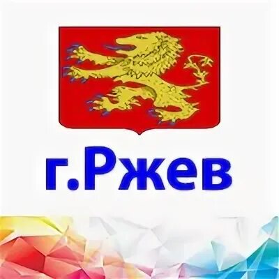 Доски бесплатных объявлений ржев. Доски бесплатных объявлений ржев