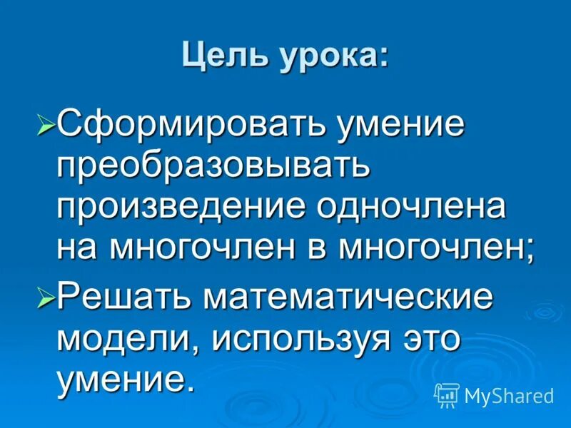 способность преобразовывать действительность. знаково символическая система. преобразующие умения это. способность преобразовывать. социально-правовые компетенции обучающихся на уроках биологии.