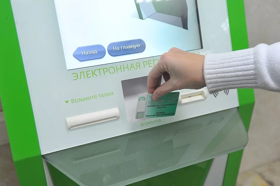 Талончик на прием к врачу. Подтверждение записи на прием. Талон на прием к врачу образец. Почему нету талонов к врачу. Талон к кардиологу.