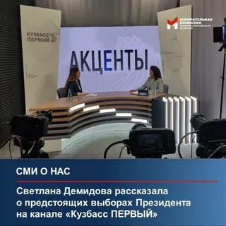 Кто победит на выборах в кузбассе