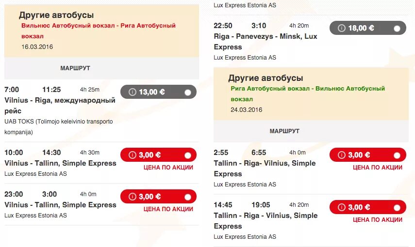 Гранд экспресс возврат билетов. Lux Express автобусы билеты. Билет Гранд экспресс. Билет Питер Вильнюс. Билет на автобус Lux Express как выглядит.