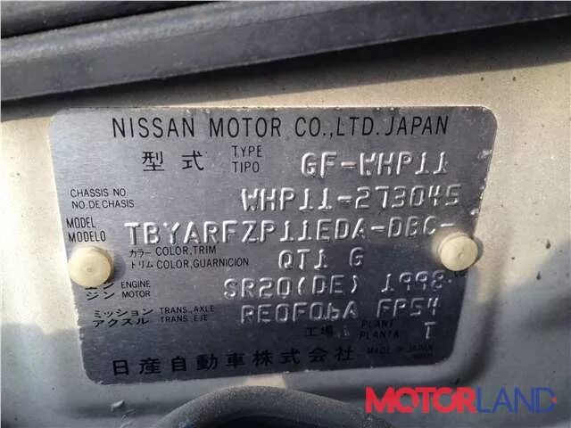 Вин код ниссан. Вин номер ниссан куб 2000. Vin код ниссан патрол 211 год. Nissan primera p11 vin. Vin номер ниссан теана j32.