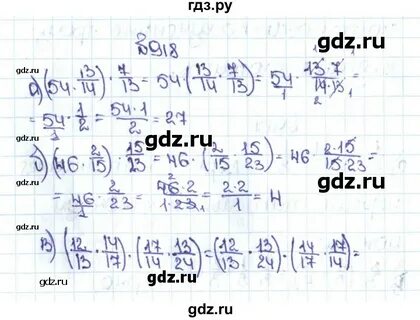 Математика 5 класс 2021 ответы