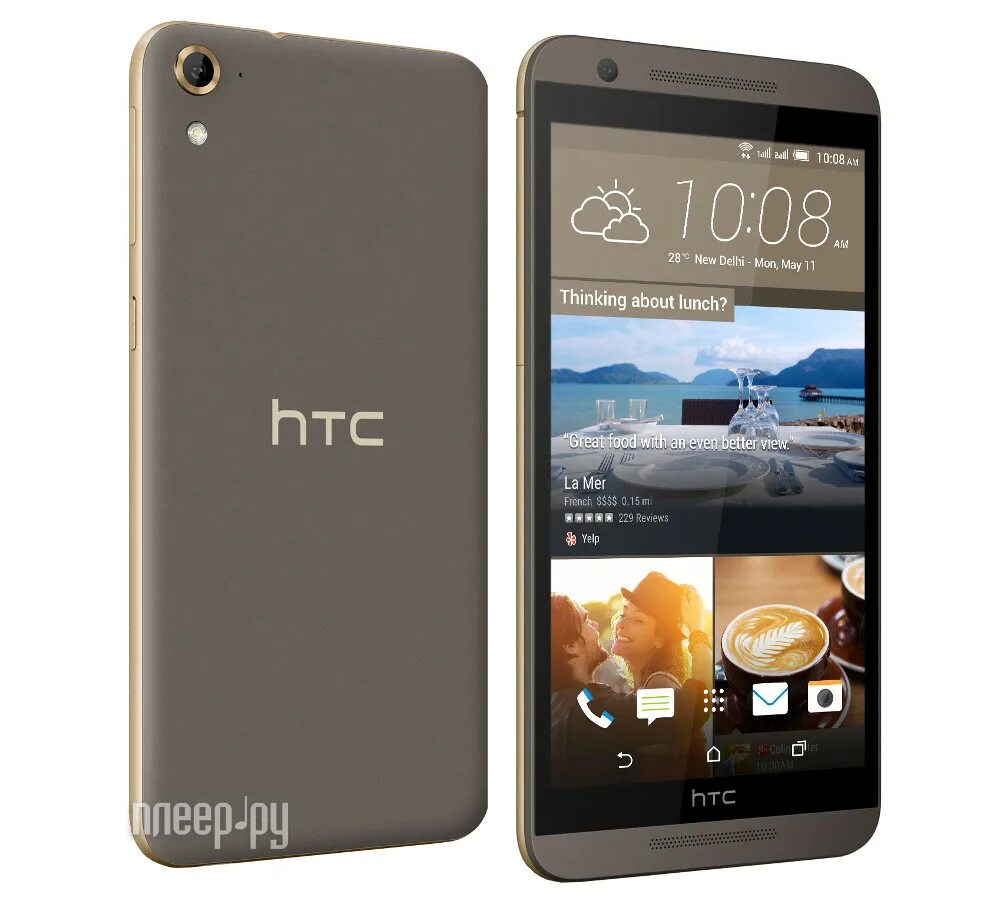 HTC one e9. Смартфон HTC one Dual SIM. HTC one 9 Dual SIM. HTC 16gb. S phone one