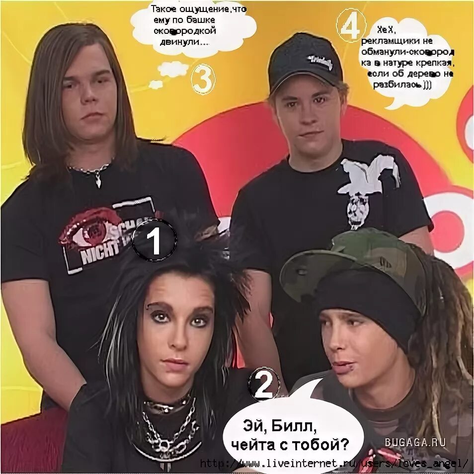 Tokio hotel фанфики. Фанфик токио хотел т/и. Токио отель приколы. Tokio hotel мем. Фанфики токио хотел.