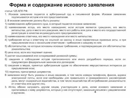 Содержании указанных документов также