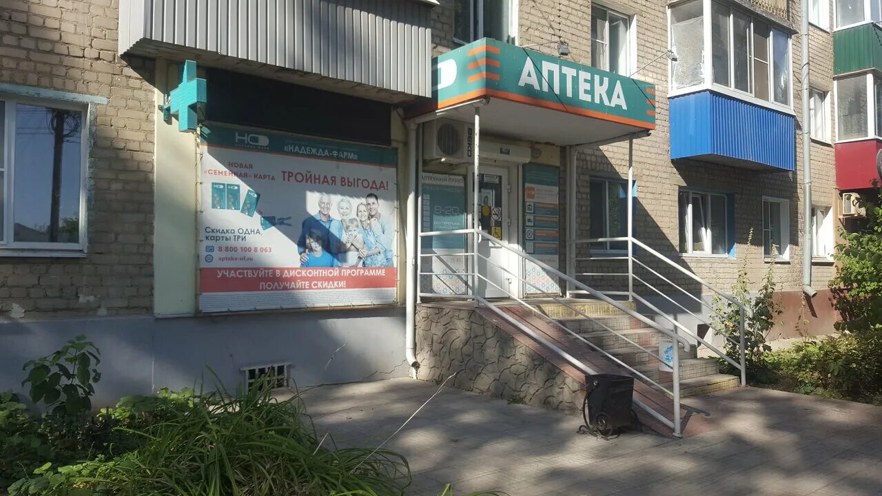 серебряная сказка, елец, советская улица. улица гагарина 26 липецк. улица гагарина 26 липецк. ру липецк. гагарина 30 смоленск.