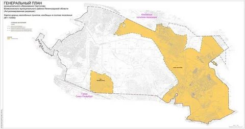 Сертоловское городское поселение