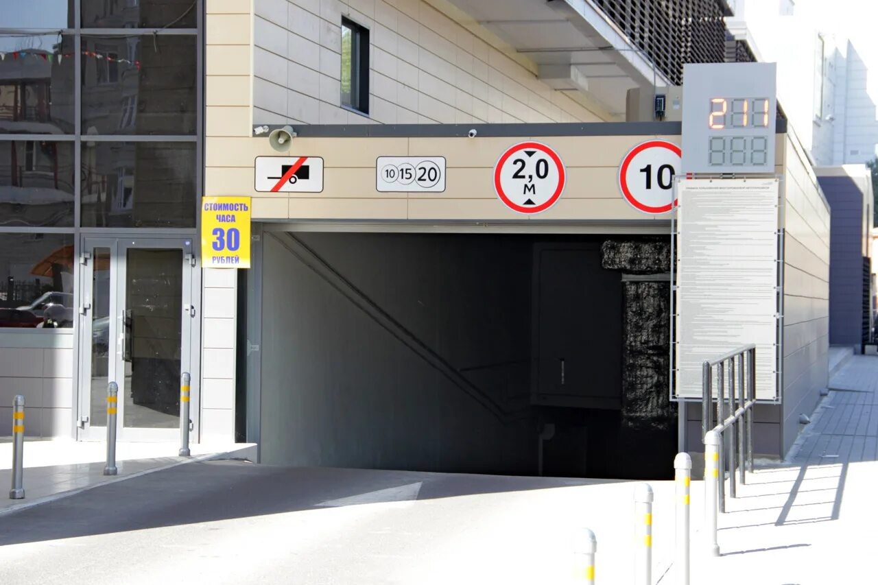 Запрети местоположение. Табличка въезд в паркинг. Ограничение по высоте подземная парковка. Заезд в подземный паркинг. Высота ворот в подземном паркинге.