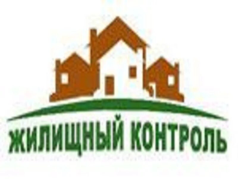 Общественный контроль жкх. Жилищно-коммунальное хозяйство. Жилищно коммунальный контроль. Управление жкх г. Региональный контроль.