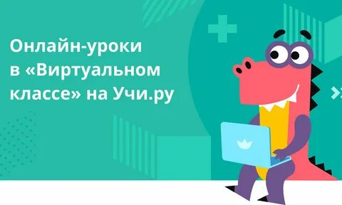 Учи 36 1
