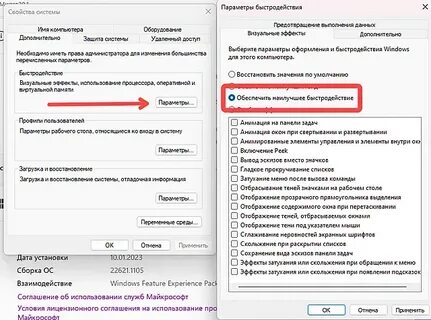 Максимальная производительность системы