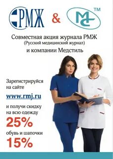 Совместные акции