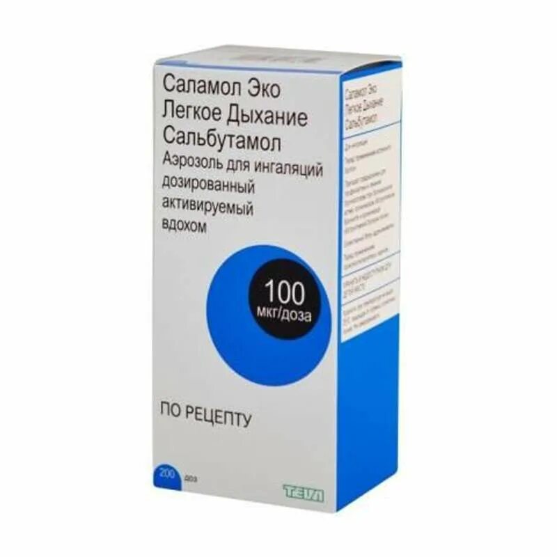 Сальбутамол 100 мкг. Сальбутамол Тева 200 мкг. Сальбутамол аэрозоль для ингаляций дозированный 200 доз 100мкг. Саламол эко легкое дыхание.