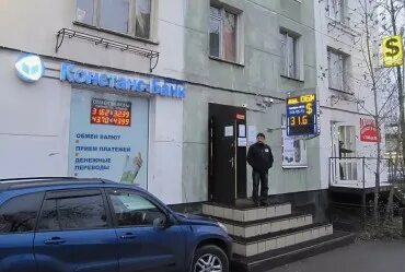 Московский филиал банк спб. Банк новаторов. Спб бульвар новаторов 8. Санкт-петербург, бульвар новаторов, 75. Банк новаторов.