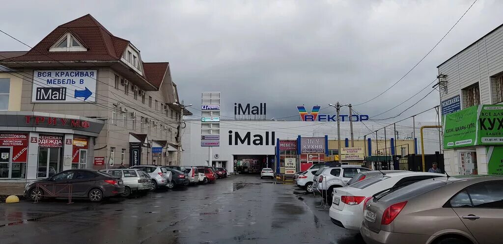 ТЦ”IMALL”, ул.Суворова,2. ТЦ аймол Пенза. ТЦ IMALL. IMALL Пенза мебель. Тц аймол пермь