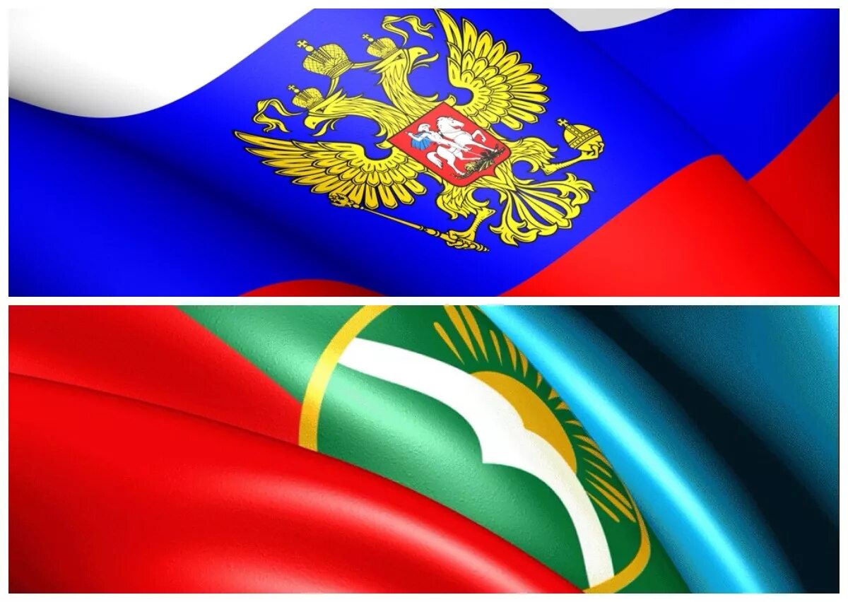 Карачаево-Черкесская флаг. Флаг КЧР. Флаг России и КЧР. Карачаево Черкессия флаг.