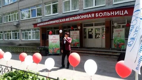 Медиком гатчина аэродром