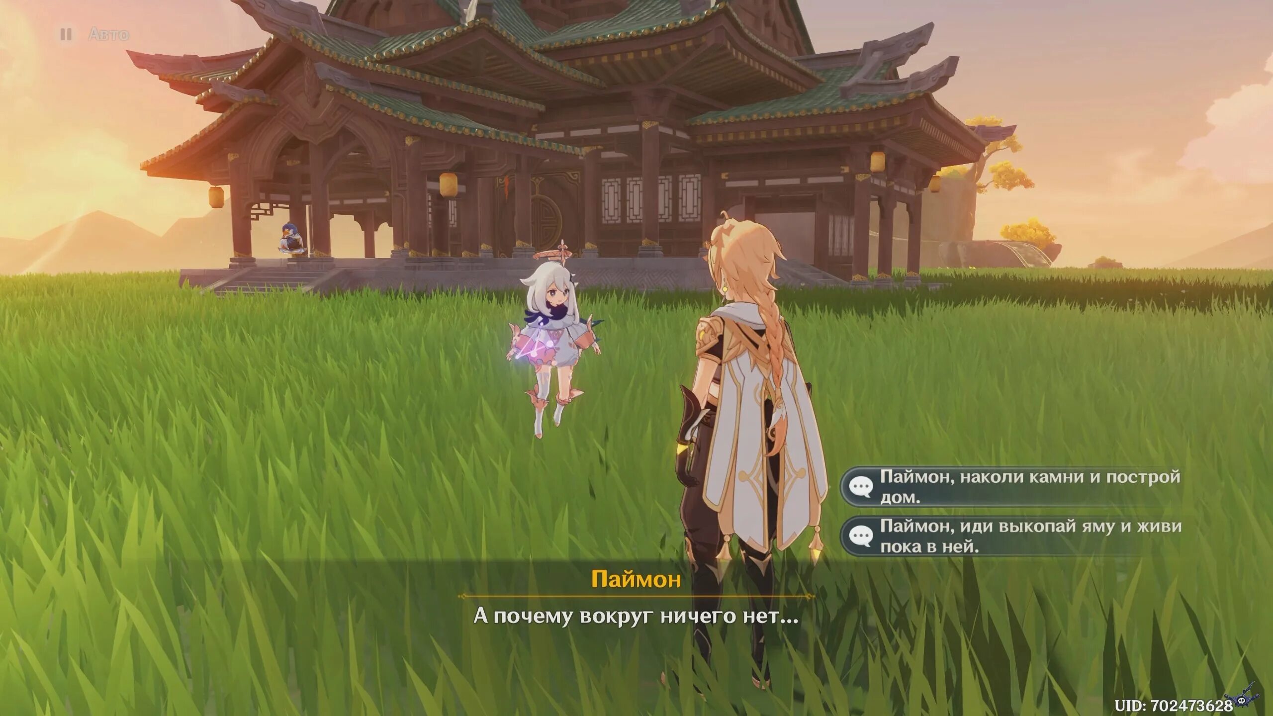 приватка геншин импакт на пк