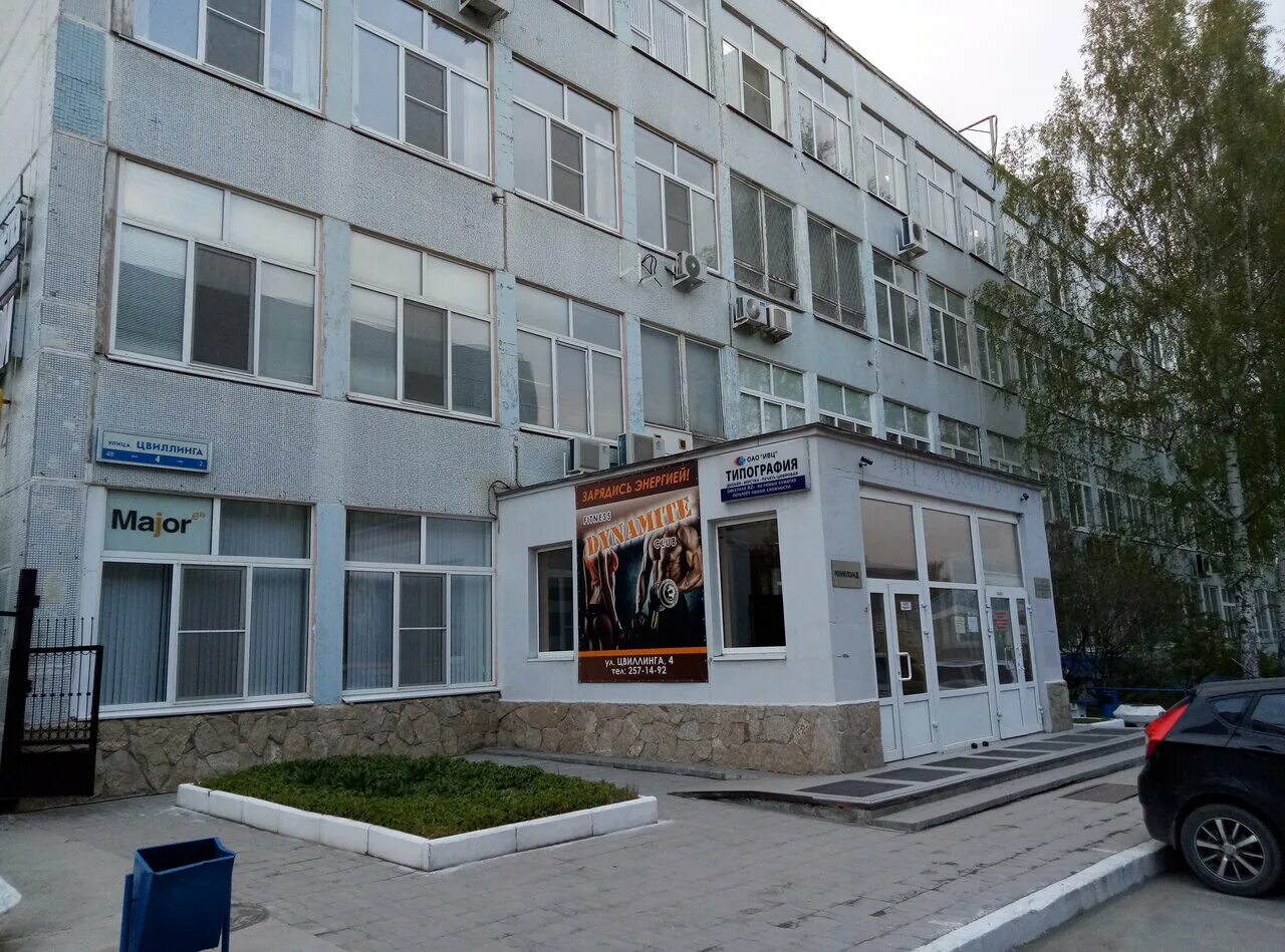 15. г. ул цвиллинга 7 екатеринбург. 6. екатеринбург, ул.