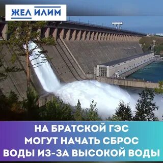 Холостой сброс