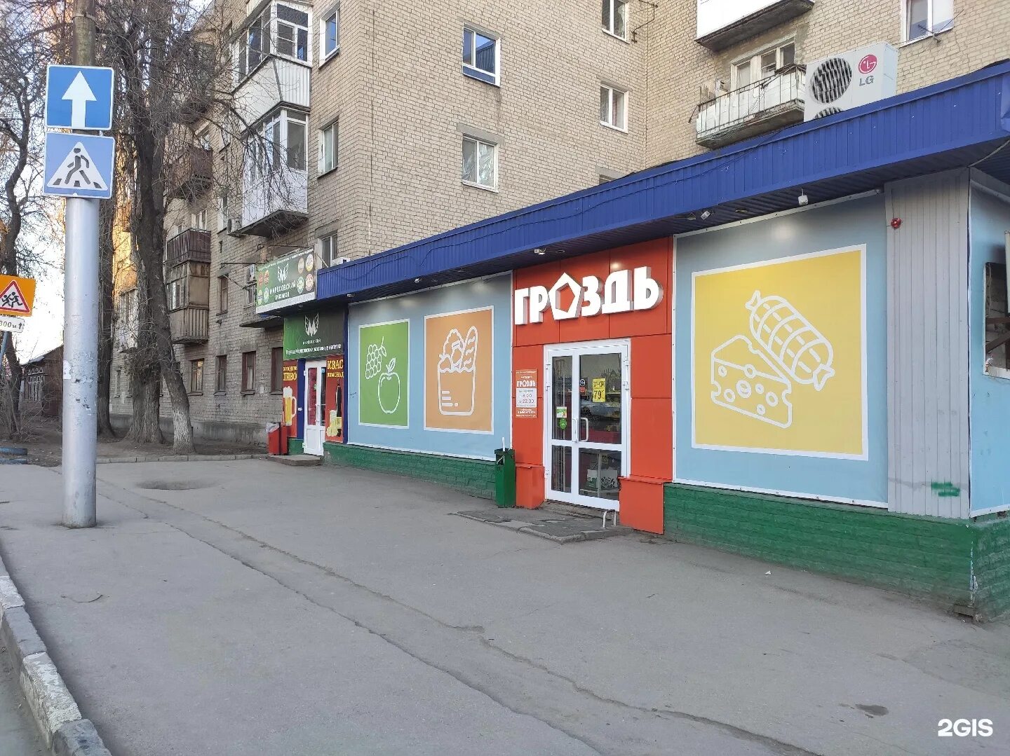 2 садовая 106 к. 2 я садовая 6. 2 я садовая 6. 2 я садовая 6. 2-я садовая улица, 96а.