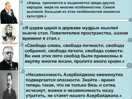 Жизнь многих характерных