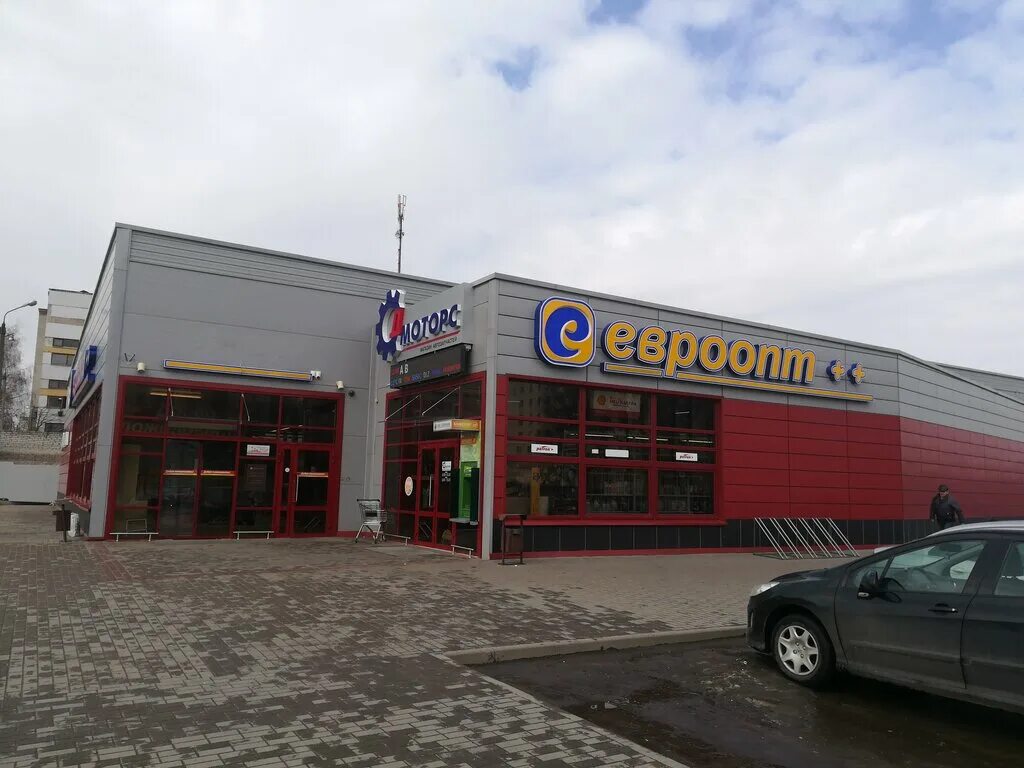 евроопт могилев адреса