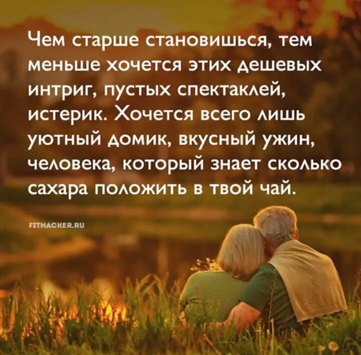Все время хочу маленького