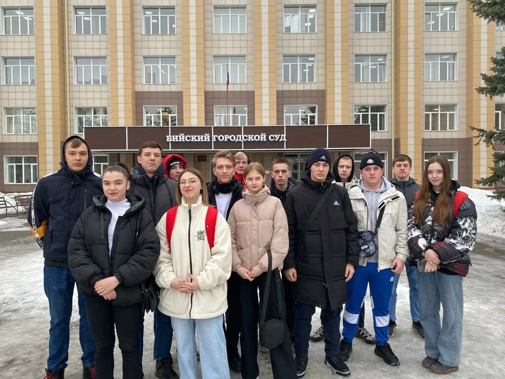 Сайт бийского районного суда алтайского края. Бийский городской суд Алтайского края. Бийская городская Комсомольская организация. Фамилии судей Бийского районного суда.