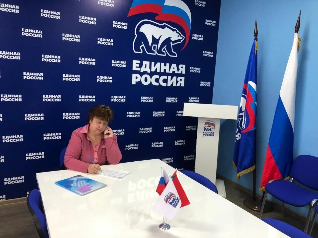 Единая россия спб. Приемная медведева единая россия. Приемные партий. Единая россия севастополь. Приемная медведева единая россия.