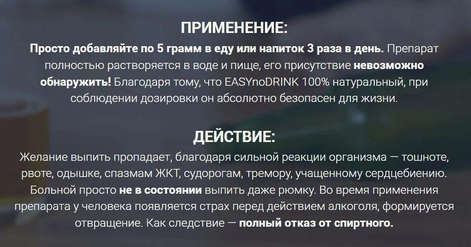 Как вызвать отвращение к алкоголю. Препараты вызывающие отвращение к еде. тремор от алкоголя таблетки. алкопрост инструкция. алкогольные таблетки которые растворяются в воде.