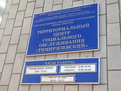 Пункты выдачи средства реабилитации