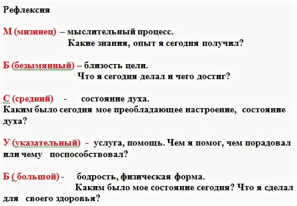 34 фраз. 34 фраз