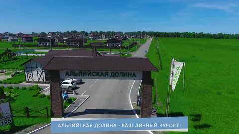 Дмитровская долина